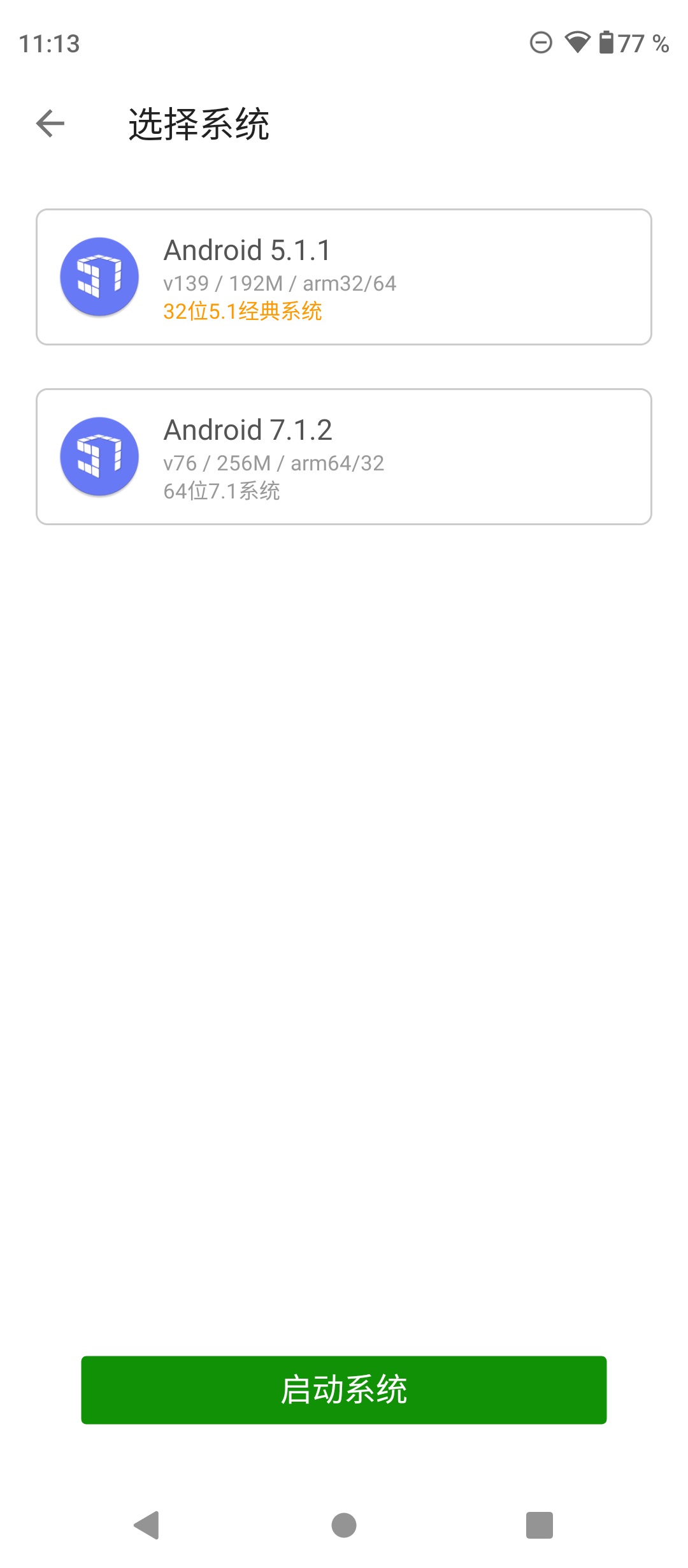 Interfaz de la app F1 VM
